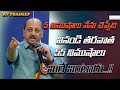 5 నిముషాలు నేను చెప్పేది వినండి తరవాత 