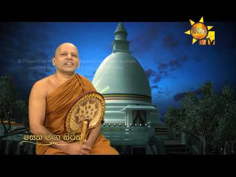 Hiru TV
