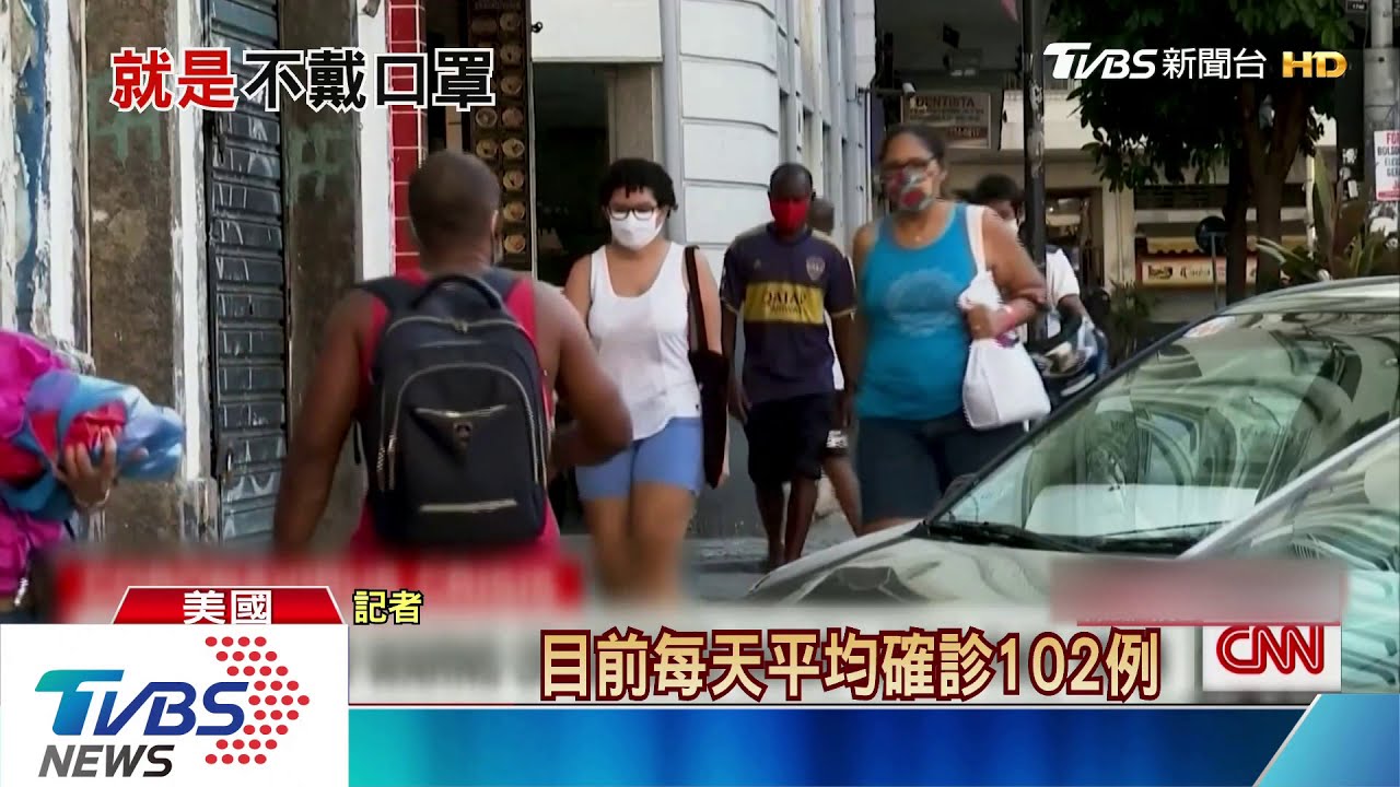 「我不想讓媒體看到」　川普見鏡頭就摘口罩