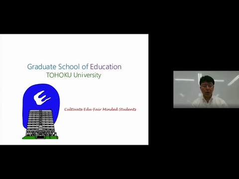 東北大学教育学部の紹介