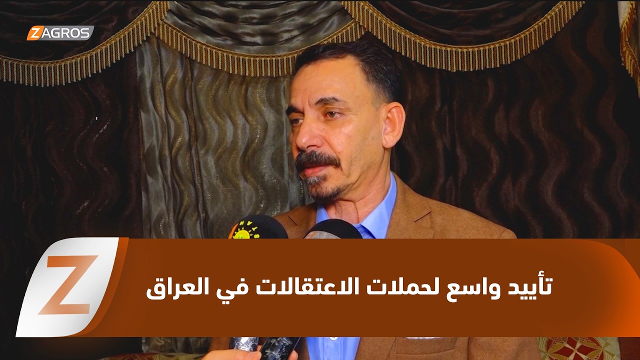 فيديو | الأنبار..   تأييد واسع لحملات الاعتقالات التي يشهدها العراق في ملف محاربة الفـ ـساد