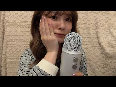 ASMR｜深夜ざつだんウィスパー 🌙｜Late Night Whisper Chat ASMR｜にほんご