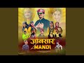 Dhantu Wali Ghagre Wali