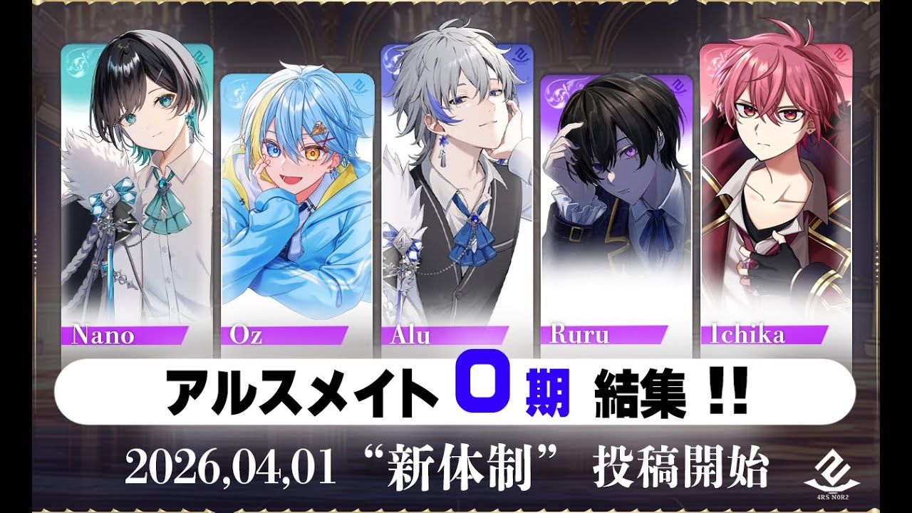 【大事な】お知らせと雑談...！【ある / アルスノーツ】#shorts #歌枠 #新人歌い手 #新人vtuber