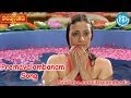 Pandurangadu Movie Songs Premavalambanam Song Balakrishna Sneha Tabu