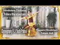 Hindolam Thillana||Thillana||Thillana Bharatanatyam||Bharatanatyam||Classical Dance||