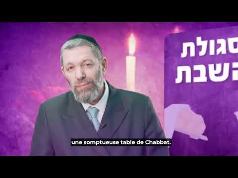 Rav Emmanuel Mizrakhi : Chabbat, source de toutes les bénédictions