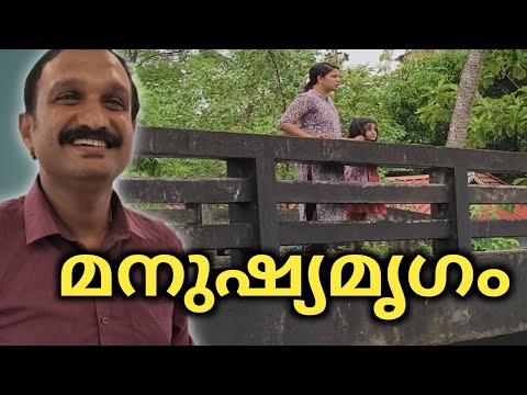 നാല് വയസുള്ള പെൺകുഞ്ഞിനോട് സ്വന്തം വെല്ലിച്ചൻ ചെയ്തത് കണ്ടോ, കണ്ണ് നിറയാതെ ഈ വീഡിയോ കണ്ടു തീരില്ല 😔
