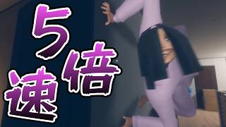 高速で襲ってくるババアが怖すぎて疲れるホラーゲーム【Hatch】5倍速Part1