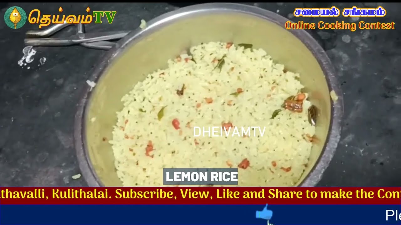 LEMON RICE,எலுமிச்சை சாதம்-Naivedyam