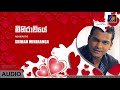 Mihiraviye Shihan Mihiranga Official Audio MEntertainments
