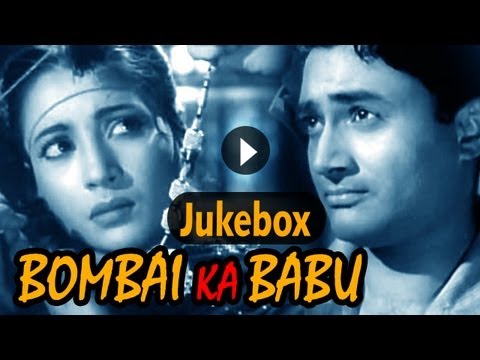 Bombai Ka Babu Jukebox Full Songs - Dev Anand & Suchitra Sen