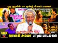S Janaki Amma Life Story ஒரு சாதாரண பெண் முதல் Singing Legend �