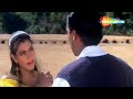 Mujhe Tumse Mohabbat Hai Gundaraj 1995 Ajay Devgan Kajol Kumar Sanu 90s Hindi Songs