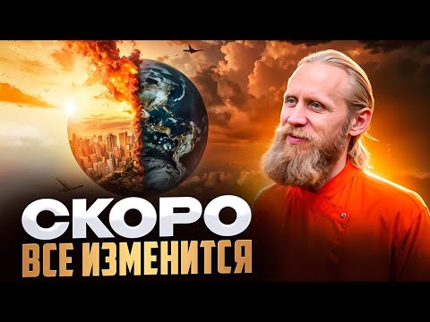 LIGHT WILL WIN: WE ARE ENTERING A NEW ERA | DADA SADANANDA ON MEDITATION AND THE MEANING OF LIFE