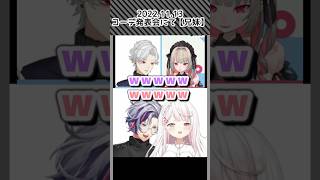 【いつもの？】読んであげる葛葉 #葛葉 #魔界ノりりむ