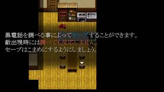 阿部鬼(part1)