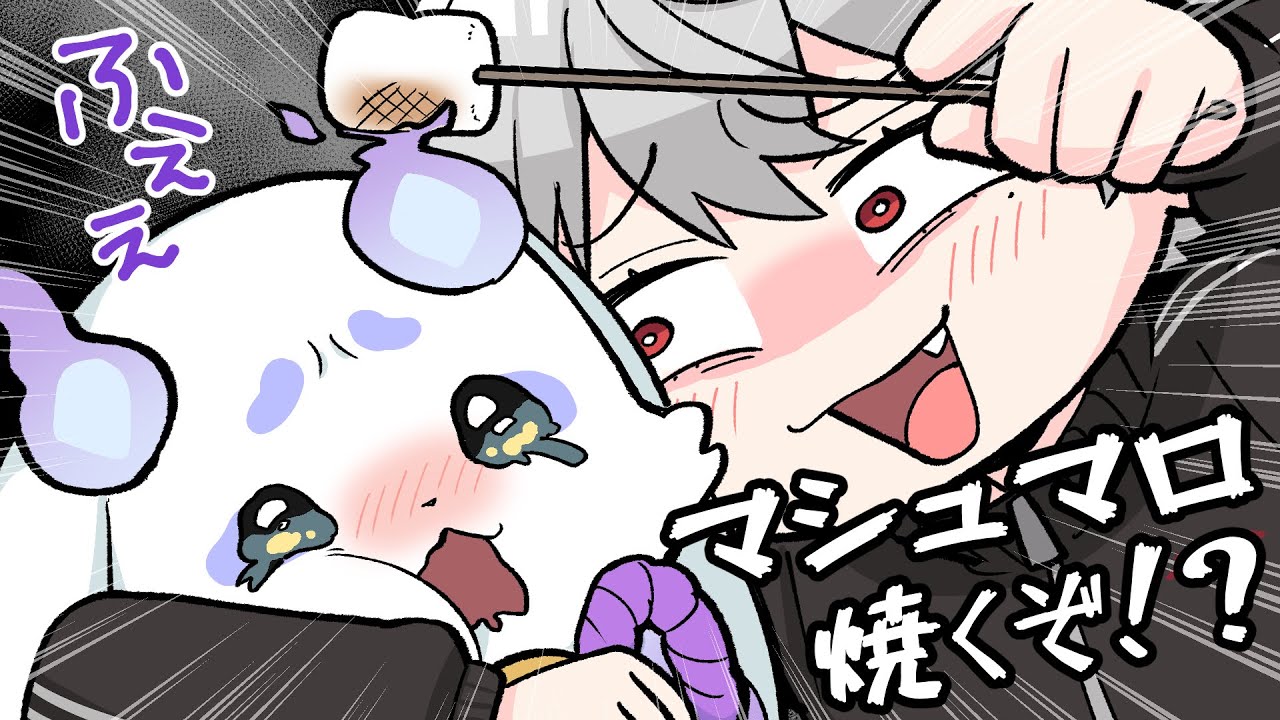 YouTubeサムネイル