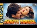 Chhote Sarkar (1996)(HD) - Full Movie - Govinda - Shilpa Shetty - Superhit Bollywood Movie