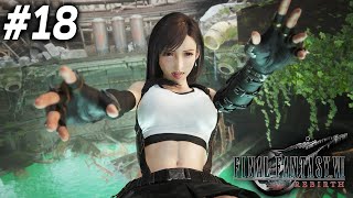 #18 ティファ、落とされる【FF7リバース 実況】※ネタバレ注意