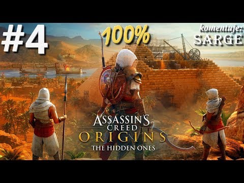 Zagrajmy w Assassin's Creed Origins: The Hidden Ones DLC (100%) odc. 4 - Królewskie Mury Ampeliusza
