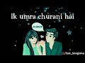 Zindagi Aur Kuch Bhi Nahin Teri Meri Kahani Hai 😘 Love Whatsapp Status ❤️