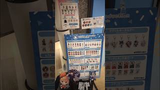 hololive production officialshop in Osaka Umeda322#VTuber#バーチャルyoutuber#ホロライブ#hololive#好き#愛#大阪#梅田#ぬい