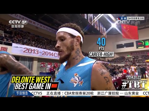 Delonte West's Best Game in the China CBA! 40 PTs Full Highlights vs 山西汾酒集团猛龙 (03.01.14) HBD! 🎂