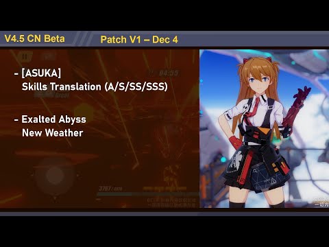 V4.5 Beta Patch V1 - Asuka Skills Translation | Honkai Impact 3 崩坏3