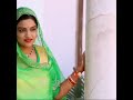 Hav Set Rejo Banni Banno Fation Valo New Marwadi Wedding Song Status