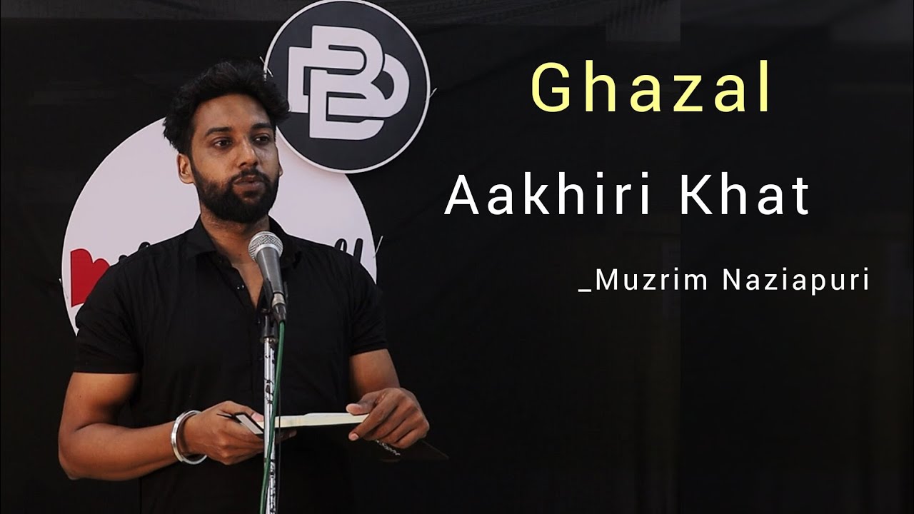 Muzrim Naziapuri | Aakhiri Khat