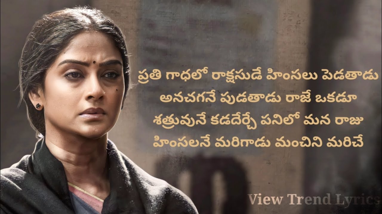 Prathikadalo Song Lyrics – Salaar | Prabhas