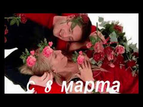 Video thumbnail for Письмо к женщине (A Letter to a Woman)