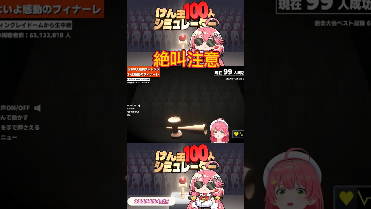 YouTubeサムネイル