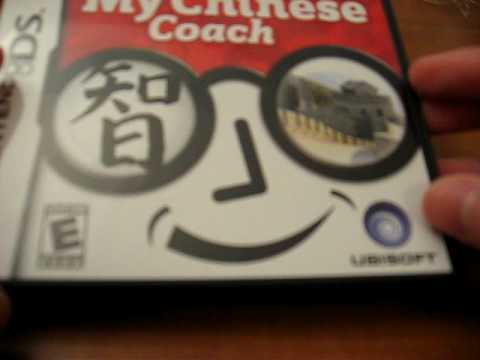 My Chinese Coach Nintendo DS