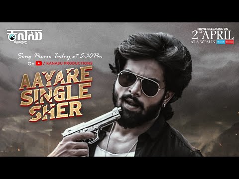 DIGILU | Aayare Single Sher Song Promo | Thilesh | Shridhar Karkera