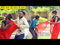 पत्नी भागी प्यार के साथ Golden Yadav New Video