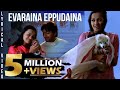 Evaraina Eppudaina Song Lyrics Music DSP Anandam K S Chitra