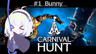 【Carnival Hunt】ふぁんとむかーにばるpart1?