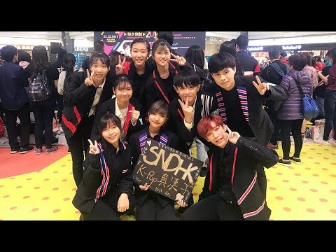 IOI(아이오아이) & Wanna One(워너원) Dance Cover By SNDHK || 2017 K-Pop Choreography Competition