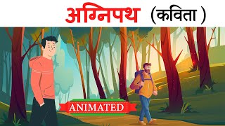 Download lagu Agnipath class 9 explanation | Summary | Animation mp3 Download lagu Agnipath class 9 explanation | Summary | Animation mp3