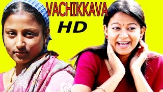 தமிழ் சினிமா வச்சிக்கவா | Tamil Film Vachikkava Super Family Movie