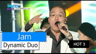 [HOT] Dynamic Duo(with.Crush) - Jam, 다이나믹 듀오(with.크러쉬) - 꿀잼, Show Music core 20151128
