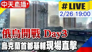 [問卦] 俄軍不開炮轟炸 不斬首 是打算怎麼贏= =