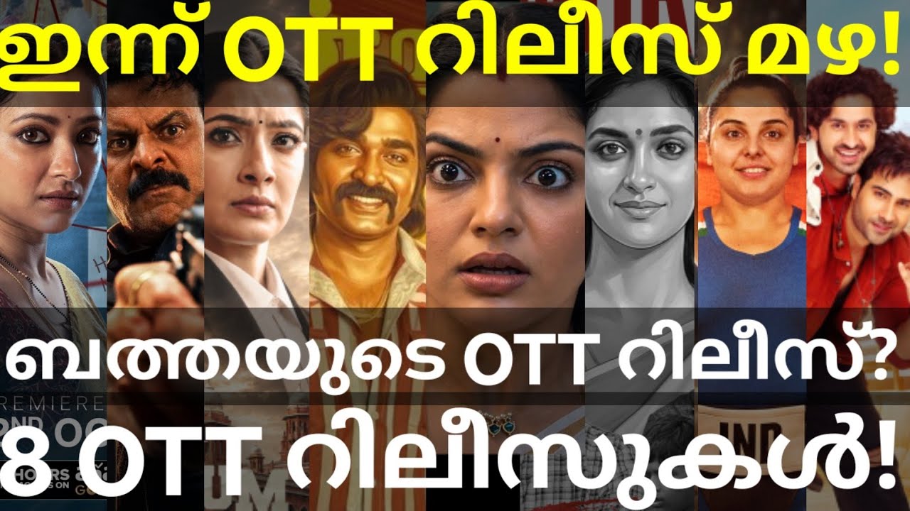 Dhoomakethu and Baththa OTT Release Confirmed |8 Movies OTT Release Date #Netflix #Zee5 #Vijay #Ott