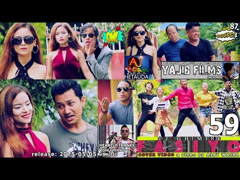 Fasiyo Cover Video || 2075-05-05 || 59