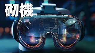 繼續閒聊 想砌機10/6/2023 LIVE(Boy's Planet)