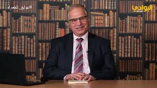 صورة نوابغ الشعراء (٢٠) المتنبي ٢