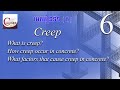 Creep In Concrete What Is Creep Factors That Cause Creep Introduction To RC Design Speak Khmer