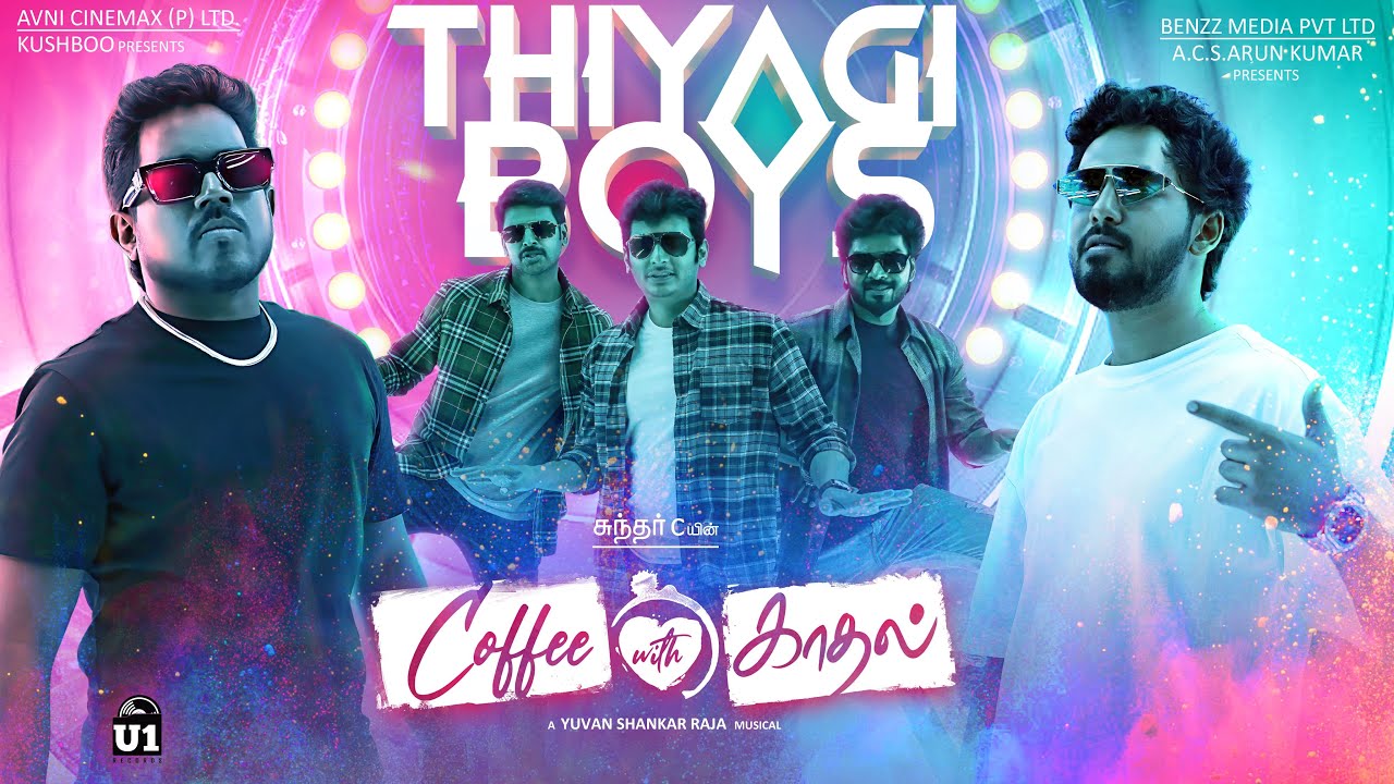 Thiyagi Boys Song Lyrics | Coffee With Kadhal 2022